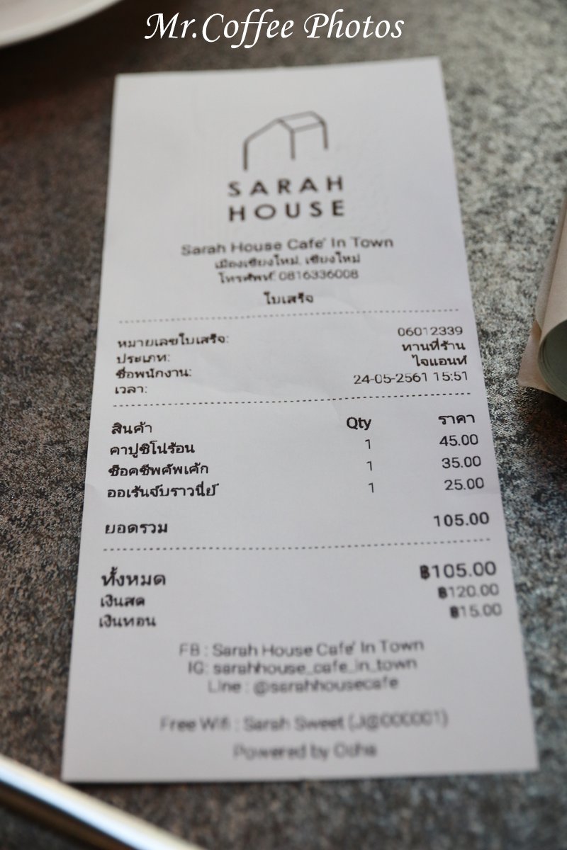 IMG_3686.JPG - D17清邁 5綿羊甜點 Sarah House Cafe In Town