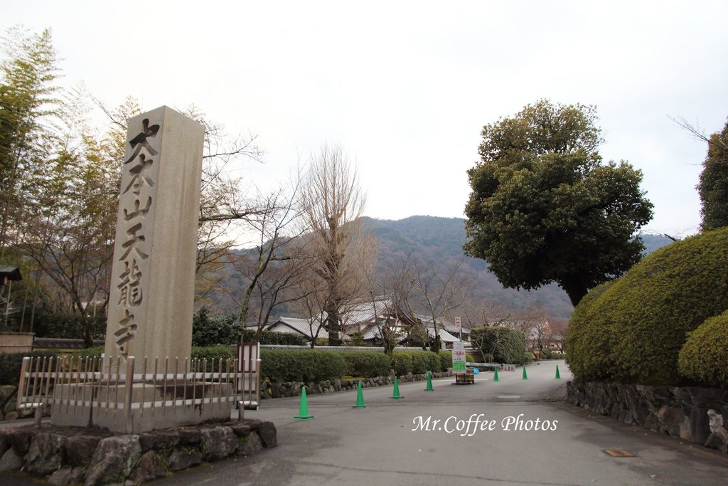 IMG_3764.jpg - D07-08.嵐山（京福電氣鐵道）