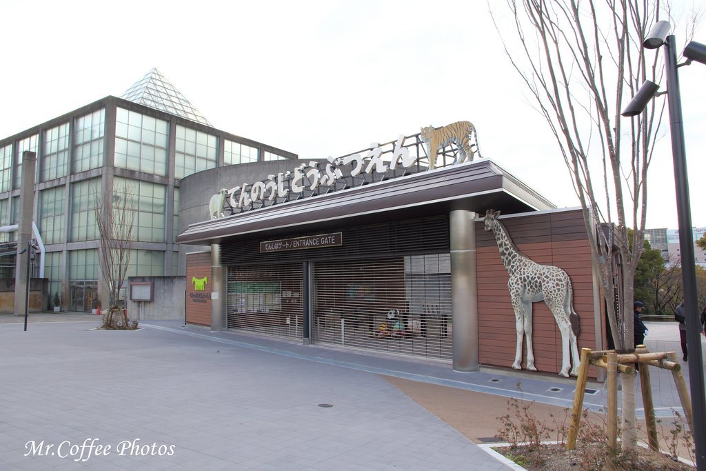 IMG_2272.JPG - 11.大阪美術館+動物園