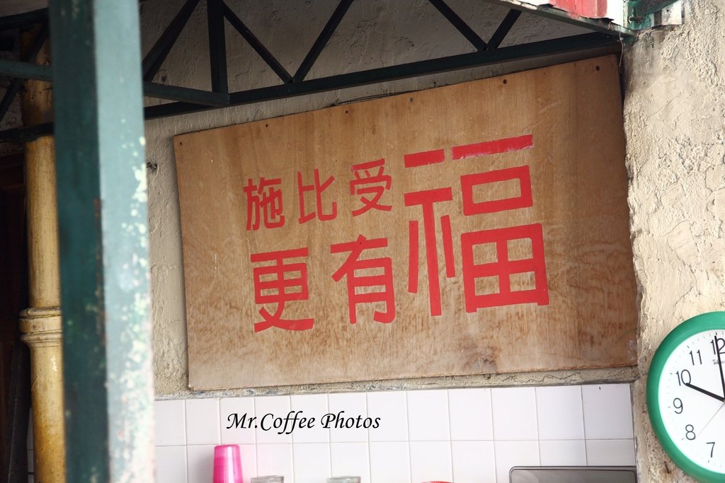 【吉隆坡】《何九茶店》吃飯不用選，每天只賣一種餐，嘗嘗「生熟蛋」 (47).jpg - 旅行走過的咖啡館