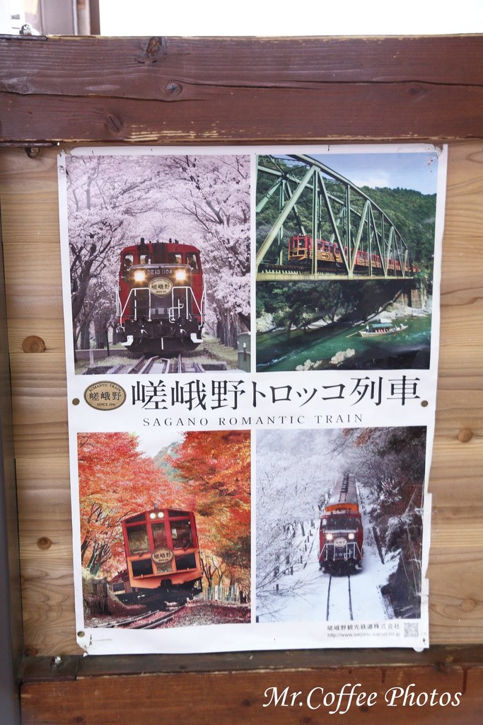 IMG_3606.jpg - D07-05.嵐山小火車